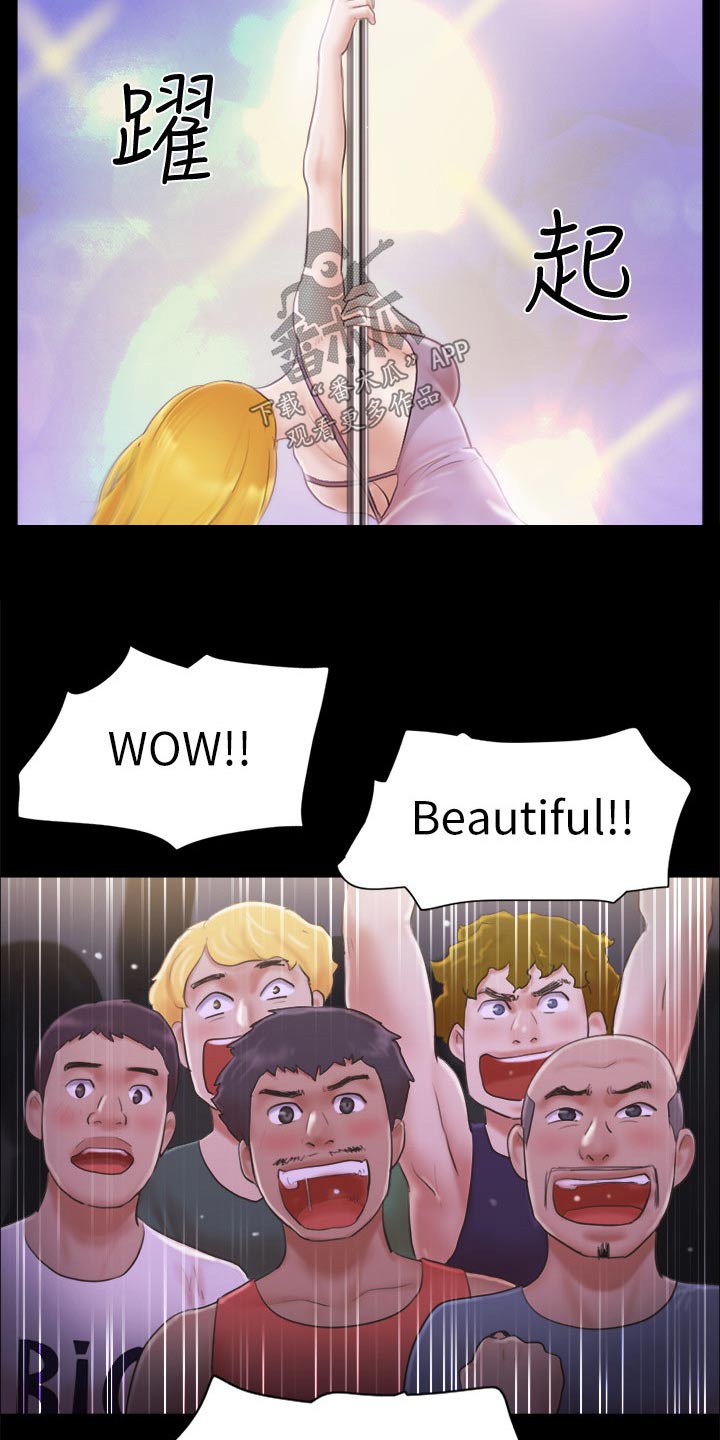 旅行体验漫画,第48章：跳舞3图