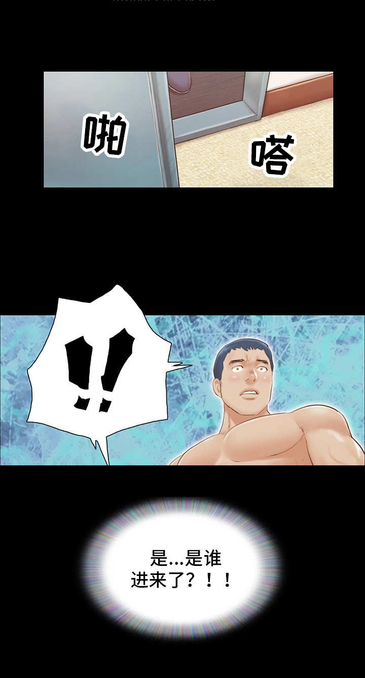 旅行体验漫画,第20章：紧张4图