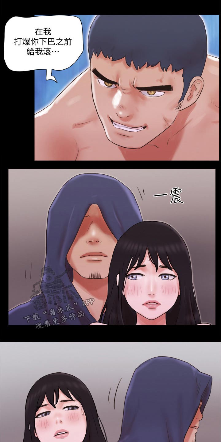 旅行体验漫画,第71章：真的是你们1图
