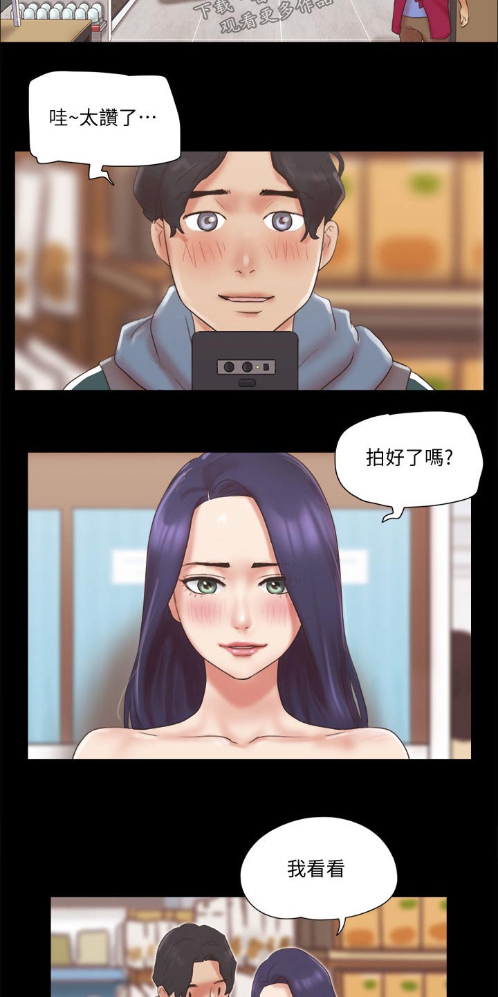 旅行体验漫画,第71章：真的是你们5图