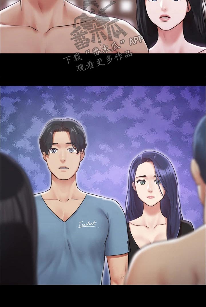 旅行体验漫画,第98章：牵扯3图