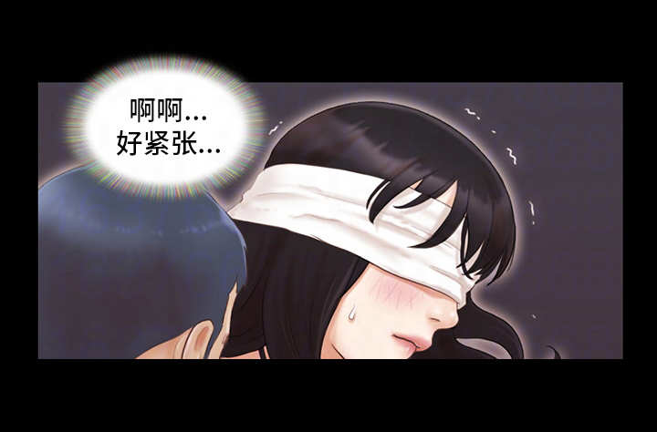 旅行体验漫画,第20章：紧张3图