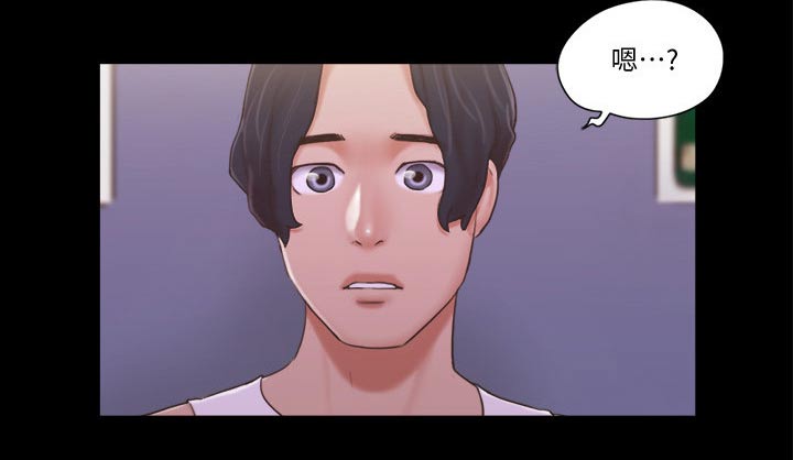 旅行体验漫画,第48章：跳舞5图