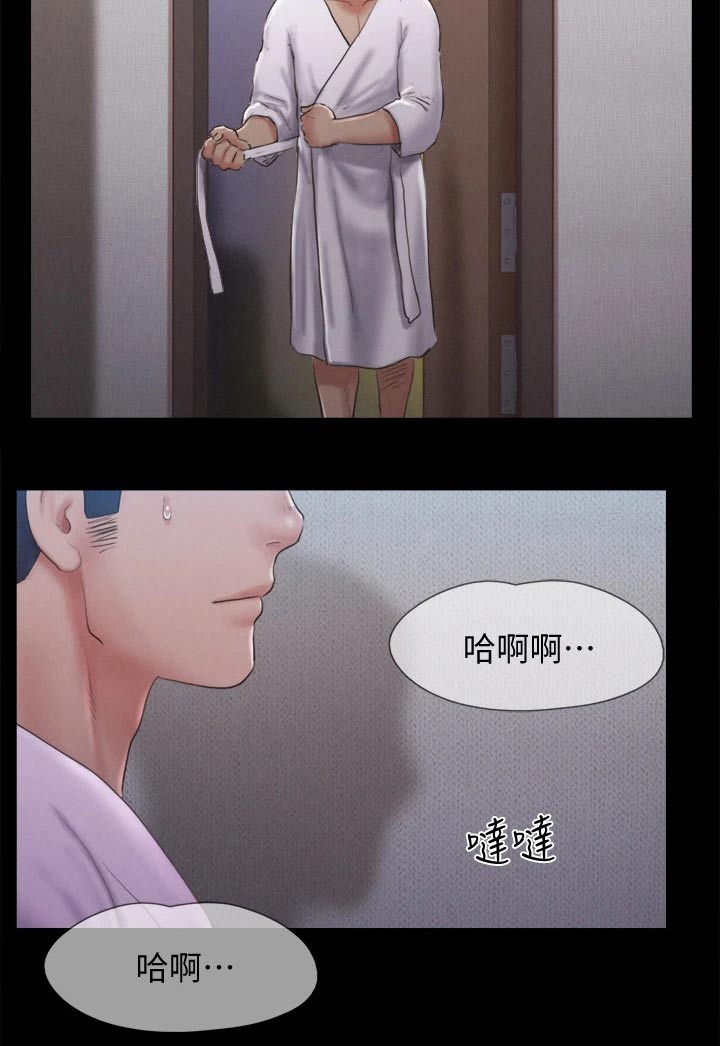 旅行体验漫画,第118章：一巴掌5图