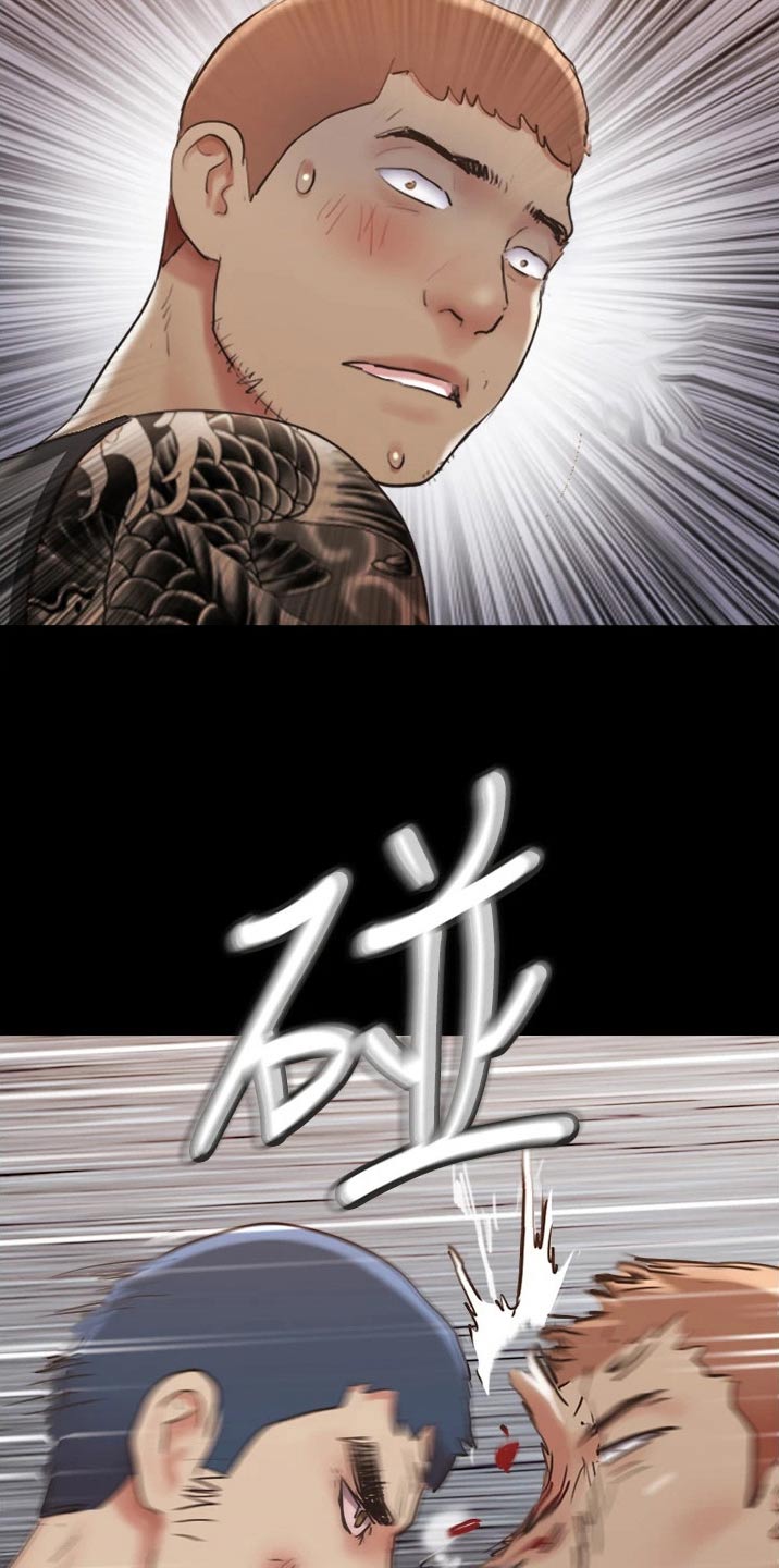 旅行体验漫画,第136章：矛盾4图