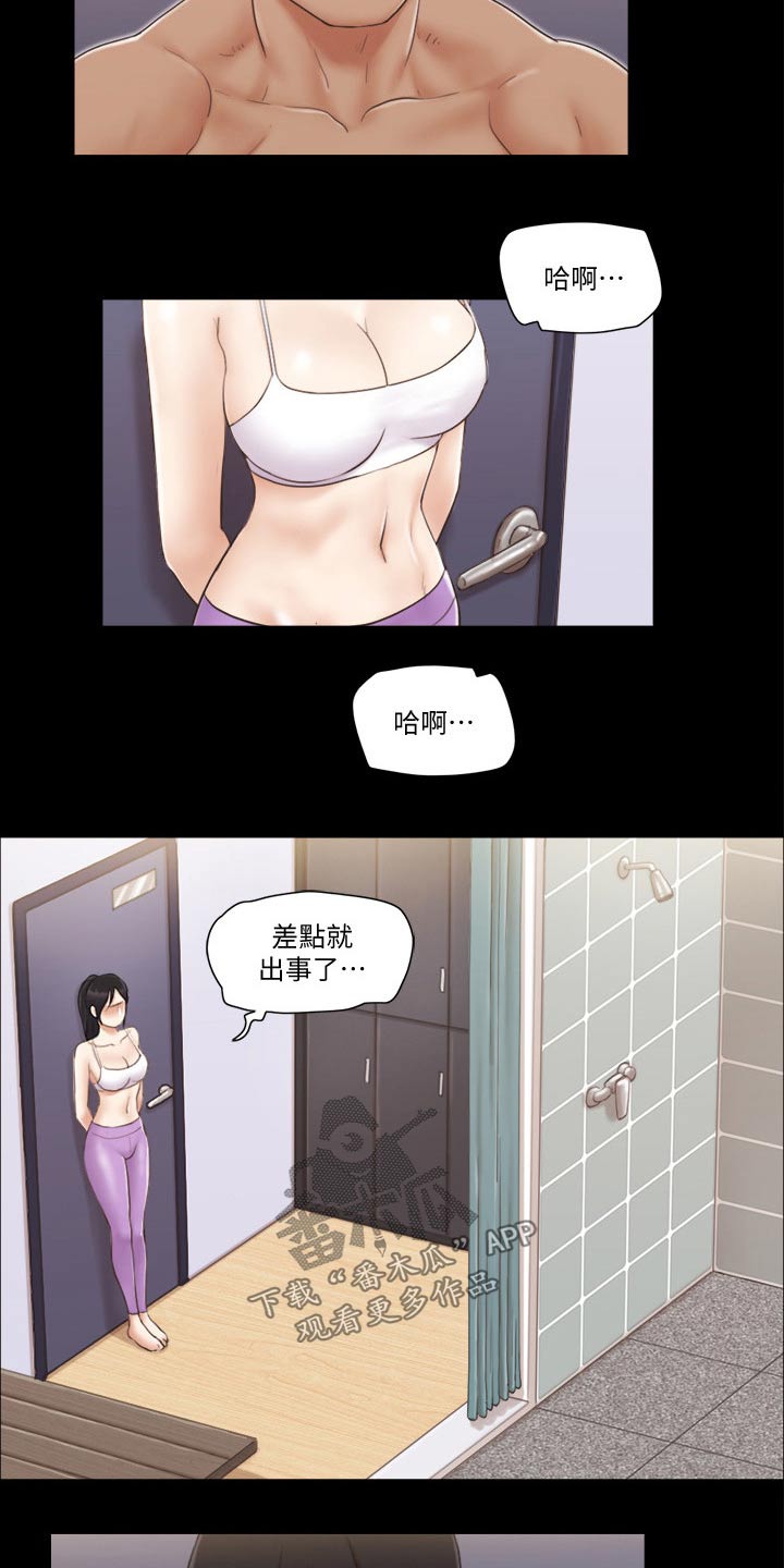 旅行体验漫画,第53章：自己想法1图