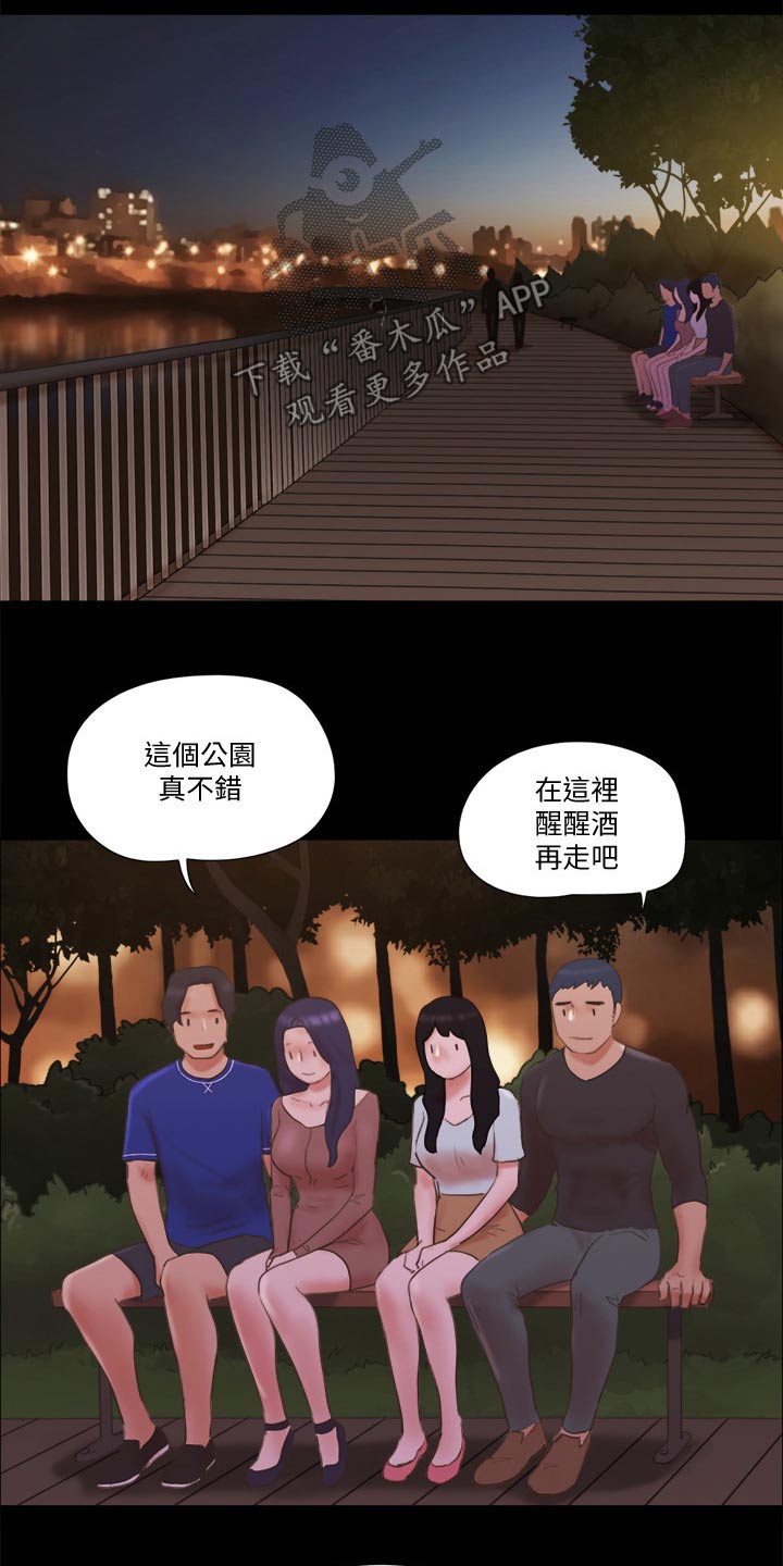 旅行体验漫画,第62章：分享经验3图