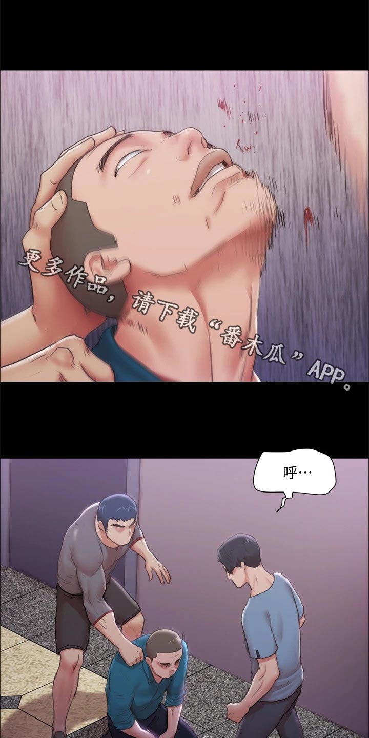 旅行体验漫画,第100章：抓走了1图