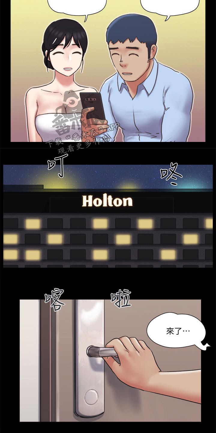 旅行体验漫画,第79章：服务2图