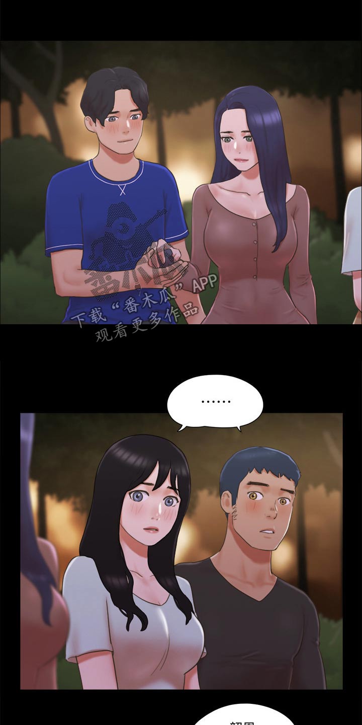 旅行体验漫画,第63章：比赛3图