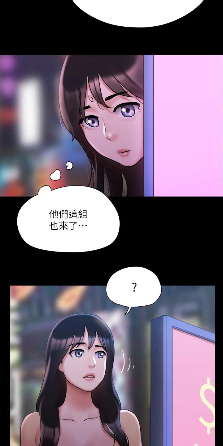 旅行体验漫画,第138章：潜入4图