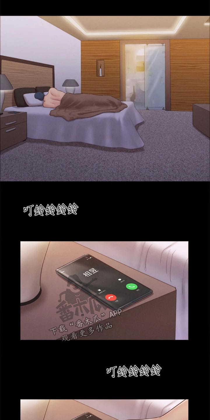 旅行体验漫画,第118章：一巴掌4图