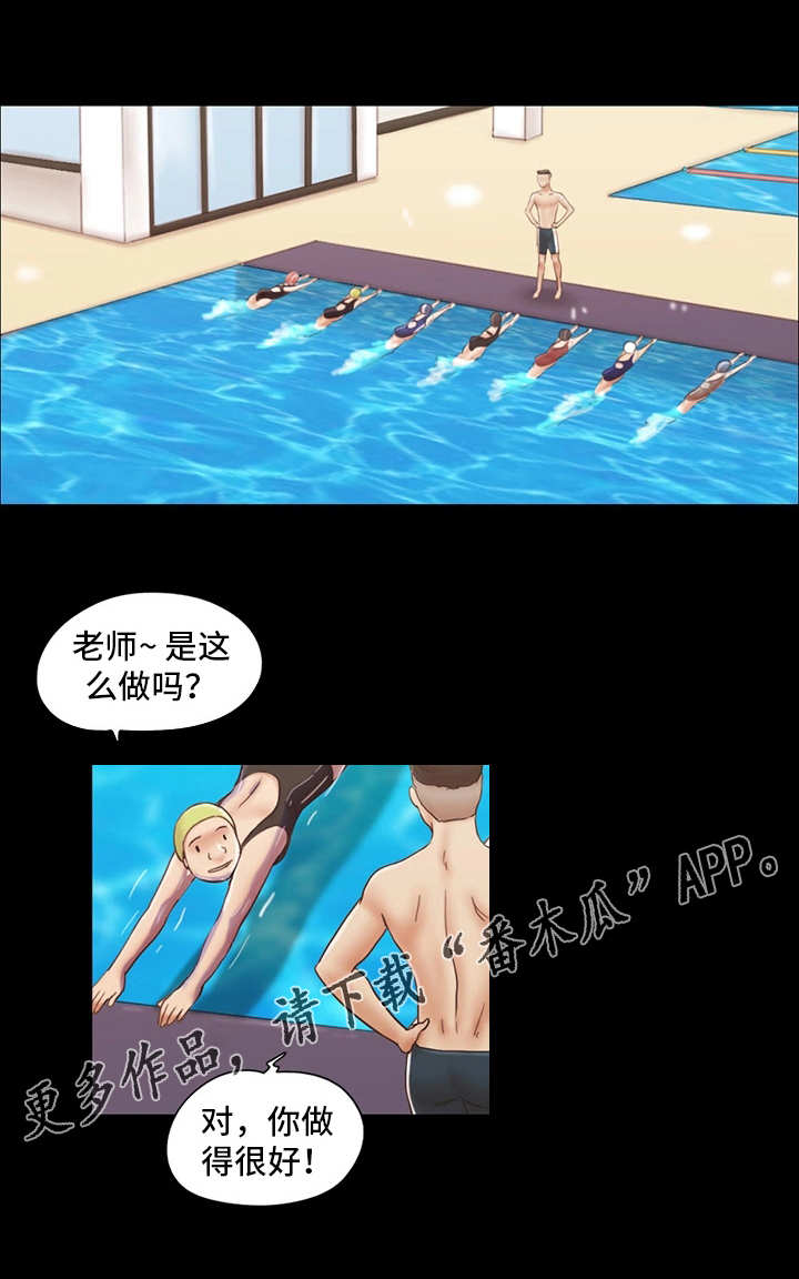 旅行体验漫画,第25章：游泳课1图