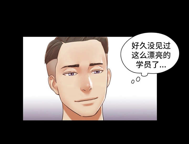 旅行体验漫画,第24章：工作4图