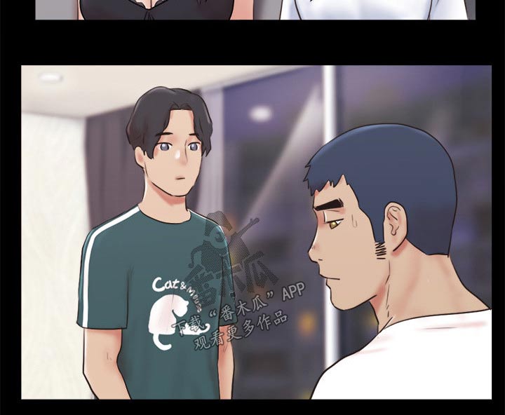 旅行体验漫画,第73章：约定4图
