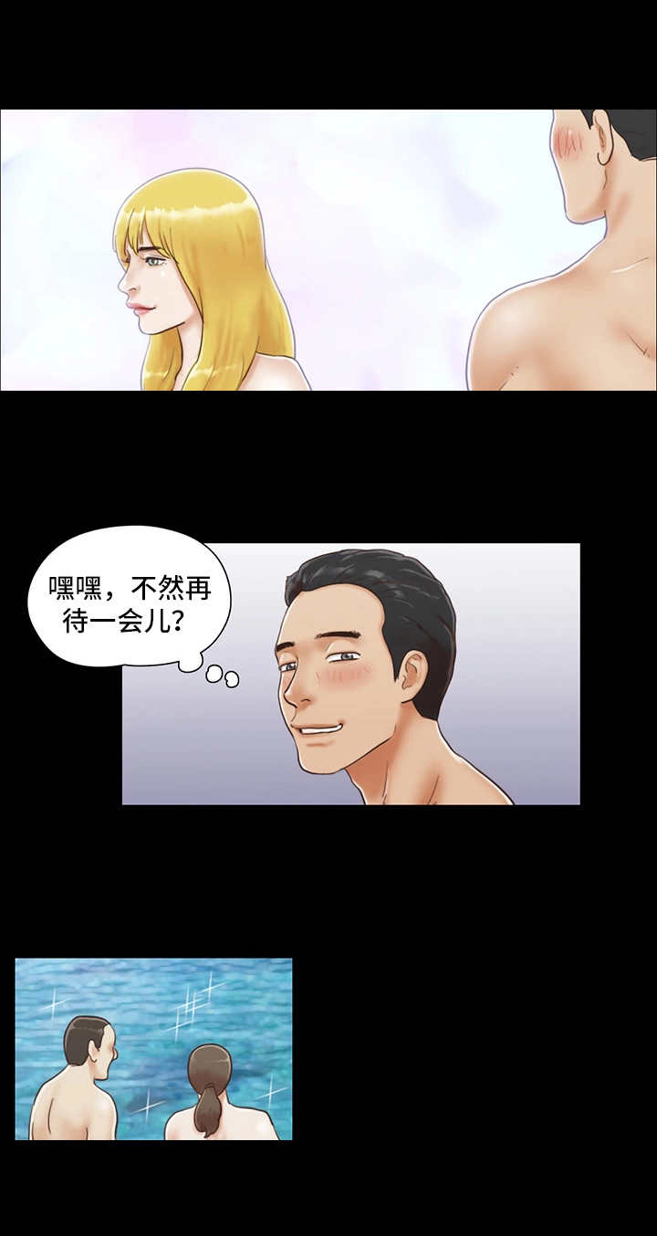 旅行体验漫画,第1章：沙滩2图