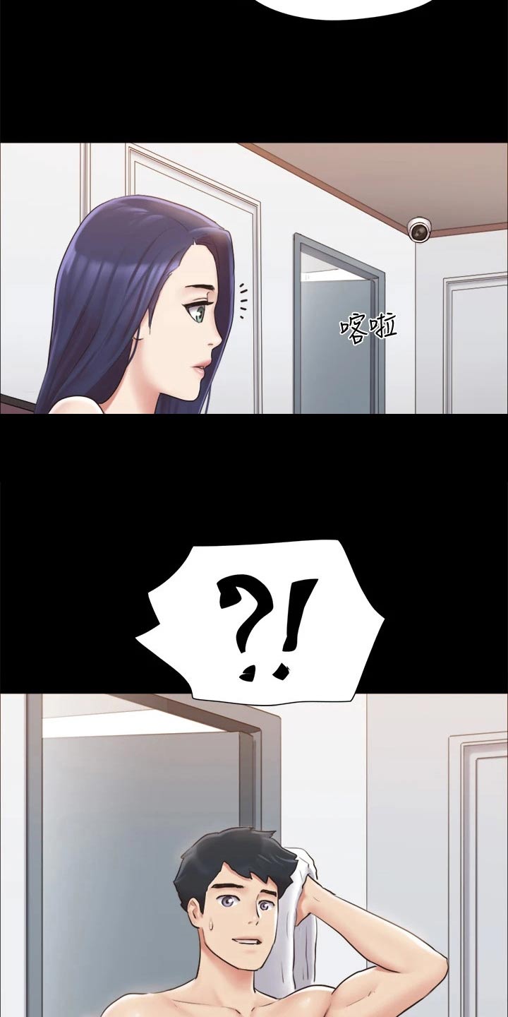 旅行体验漫画,第114章：一起5图