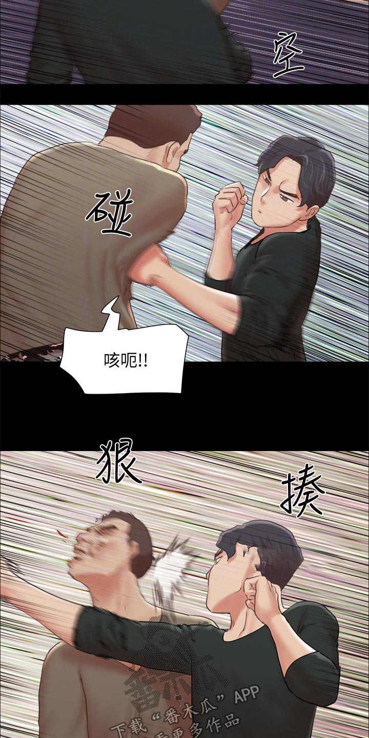 旅行体验漫画,第84章：教训3图