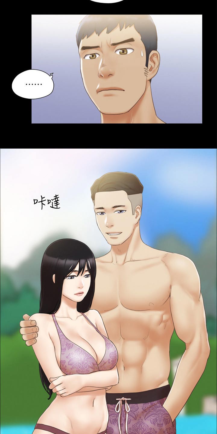 旅行体验漫画,第45章：刺激2图