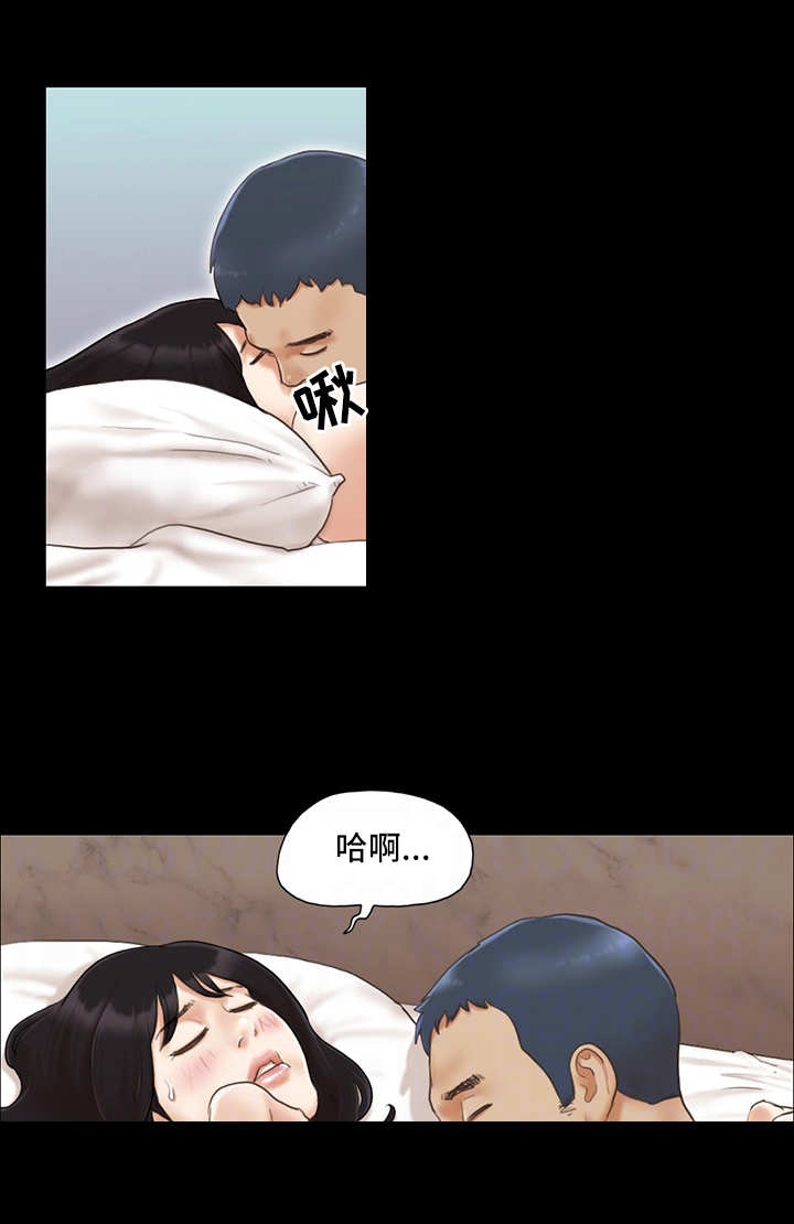 旅行体验漫画,第16章：最棒的体验1图