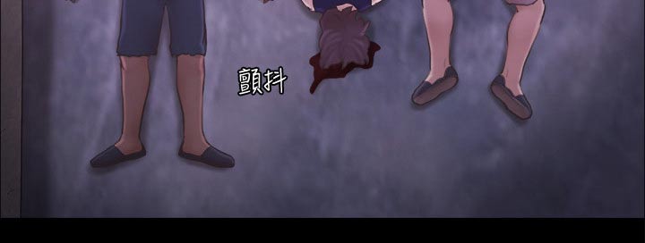 旅行体验漫画,第50章：住手1图