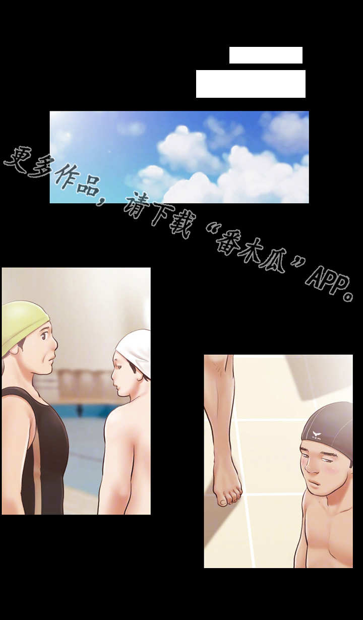 旅行体验漫画,第24章：工作1图