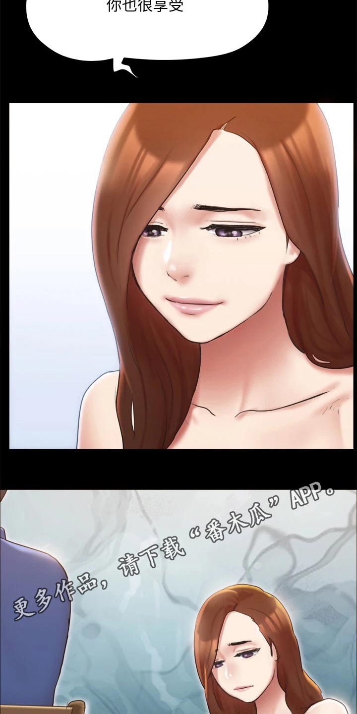 旅行体验漫画,第127章：面色难看2图