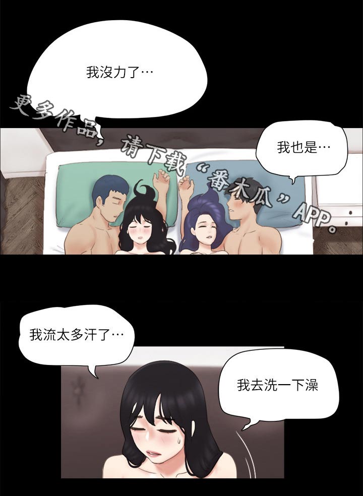 旅行体验漫画,第64章：商业策划1图