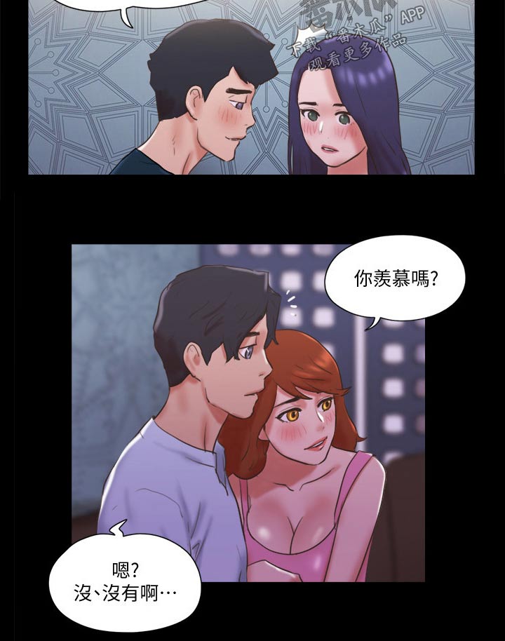 旅行体验漫画,第75章：这里就是1图