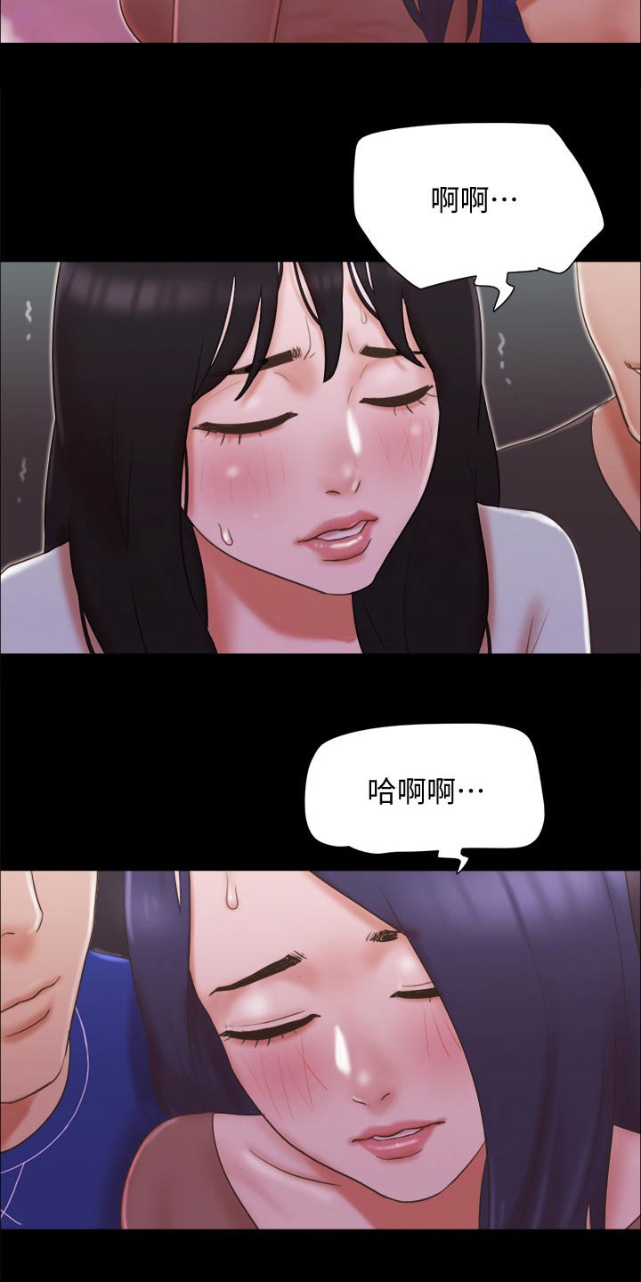 旅行体验漫画,第62章：分享经验3图