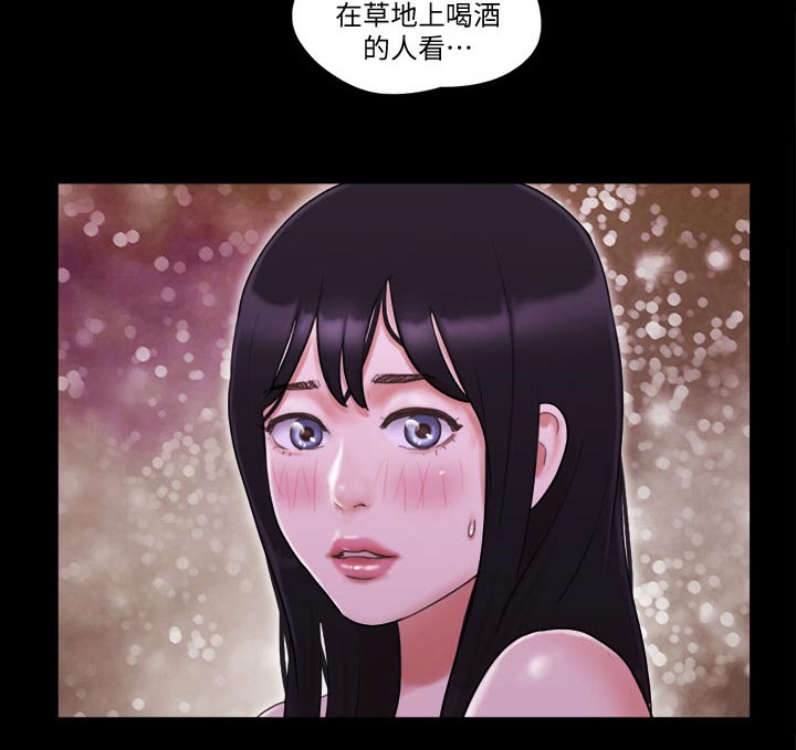 旅行体验漫画,第54章：天台5图