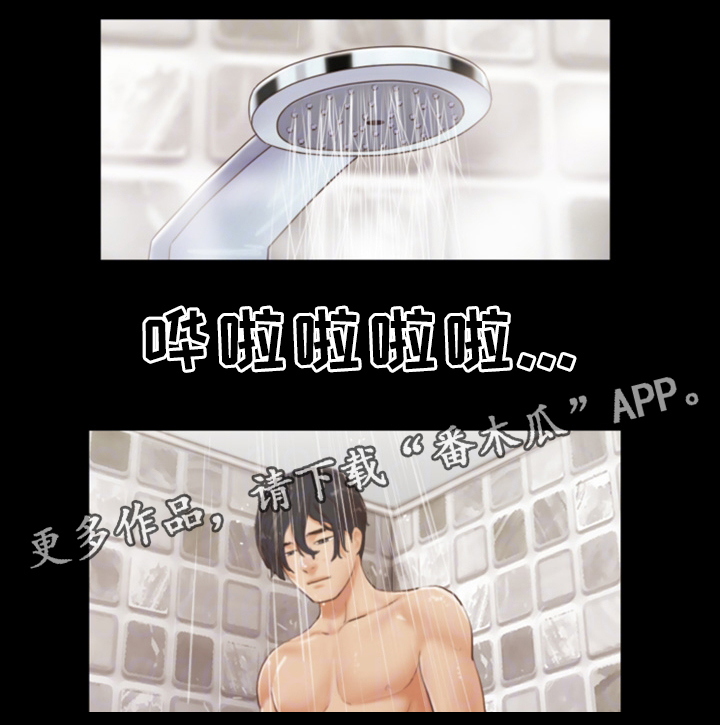 旅行体验漫画,第32章：晚安4图
