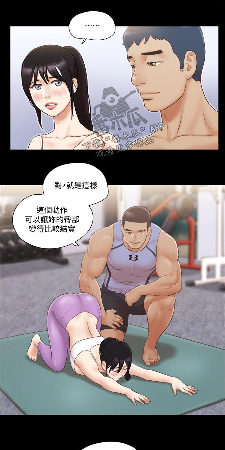 旅行体验漫画,第52章：好兄弟4图