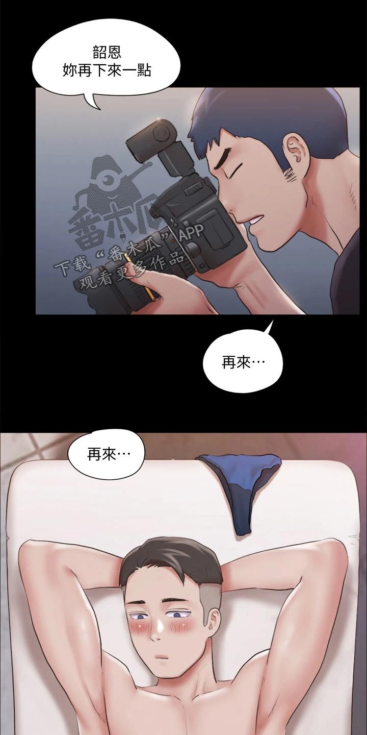 旅行体验漫画,第116章：组照2图