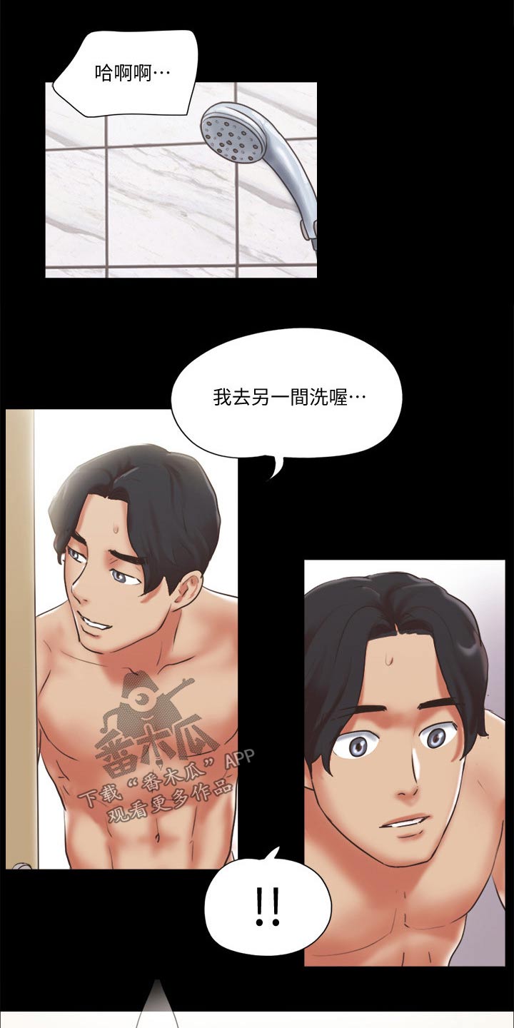 旅行体验漫画,第78章：目的4图
