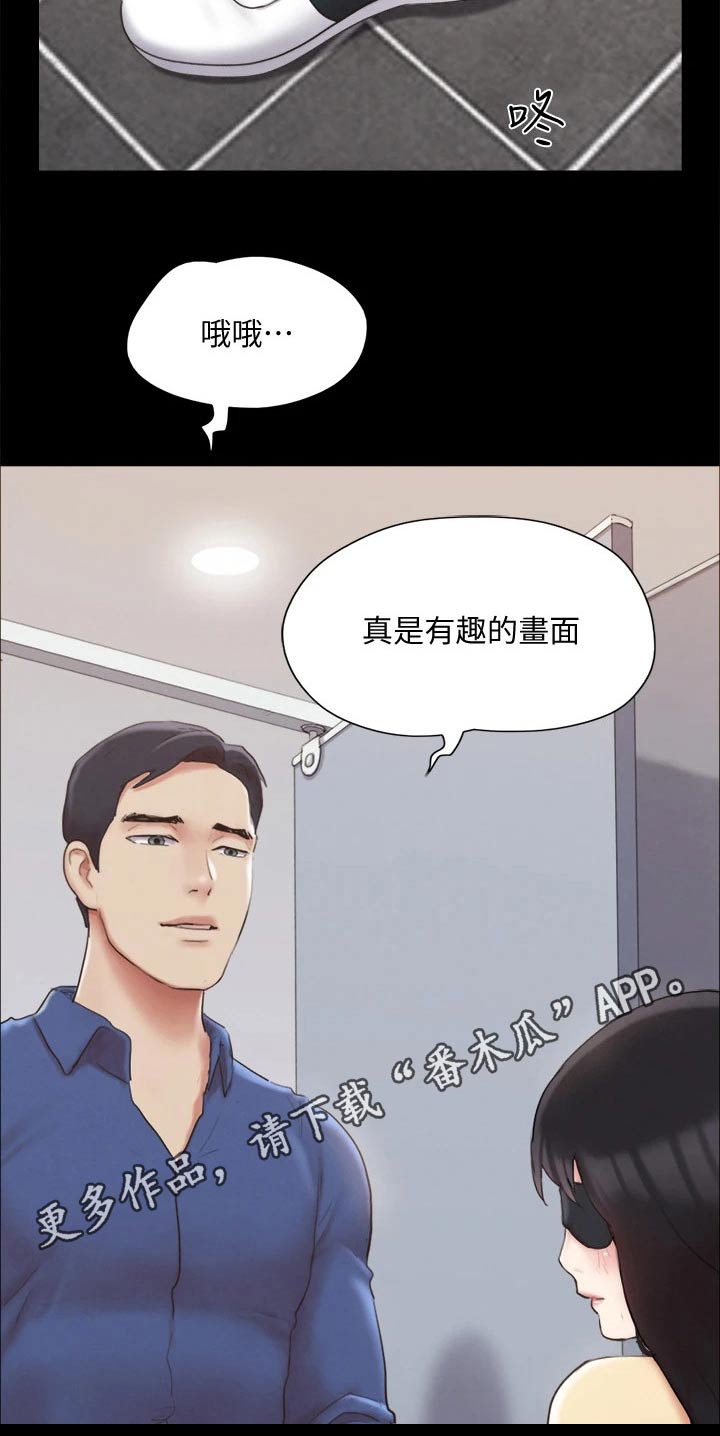 旅行体验漫画,第125章：幕后主使4图