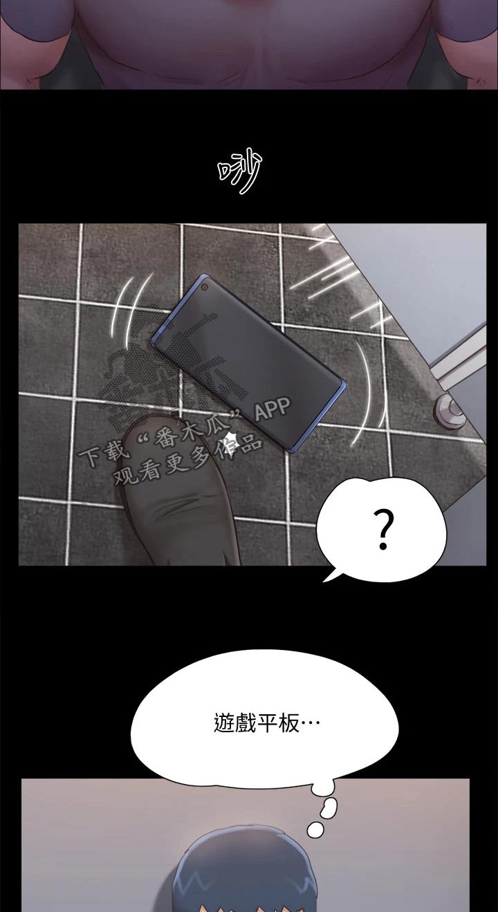 旅行体验漫画,第127章：面色难看4图