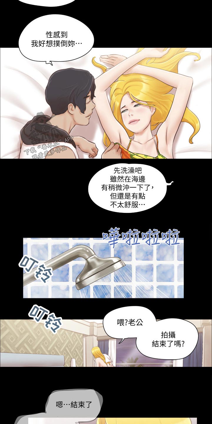 旅行体验漫画,第47章：视频通话4图