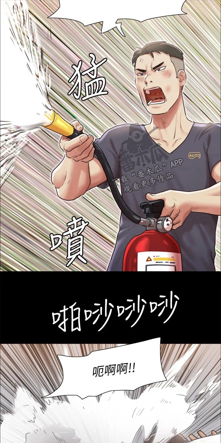 旅行体验漫画,第105章：偷袭5图