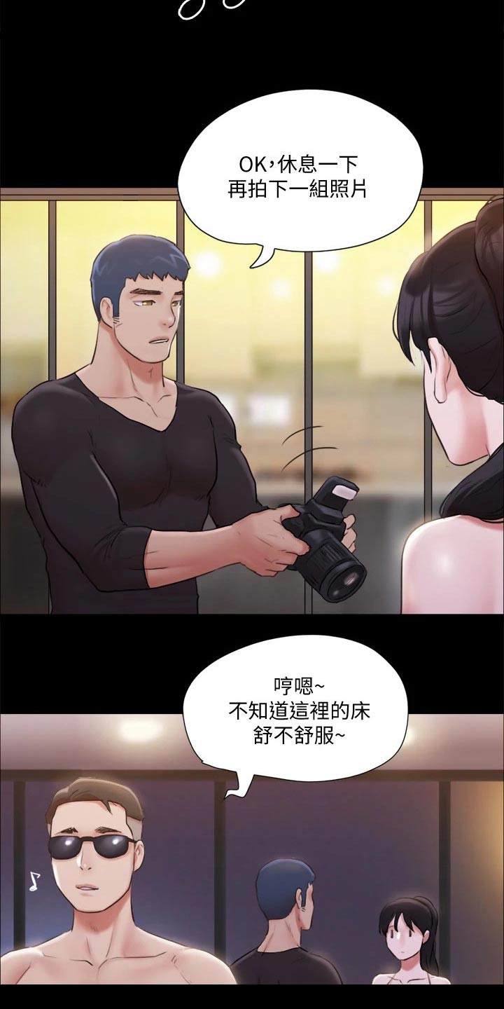 旅行体验漫画,第116章：组照5图