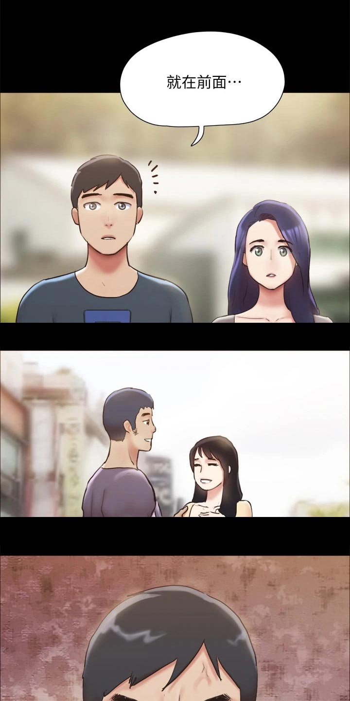 旅行体验漫画,第129章：一拳4图