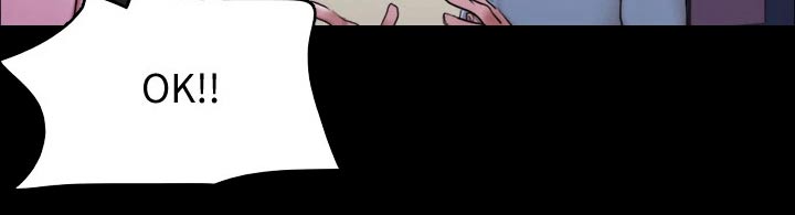 旅行体验漫画,第145章：监视4图