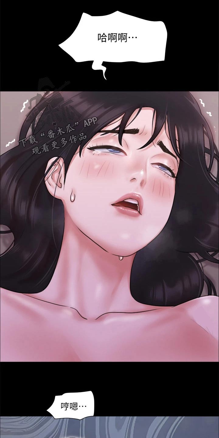 旅行体验漫画,第96章：为了你5图