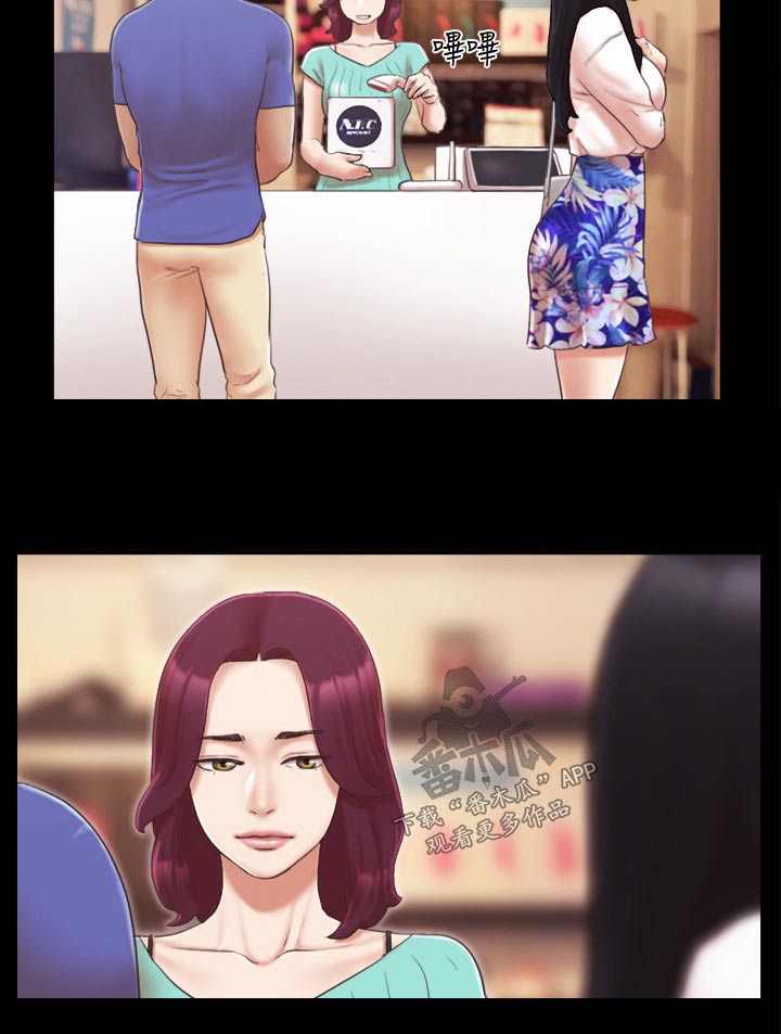 旅行体验漫画,第41章：撇清关系2图