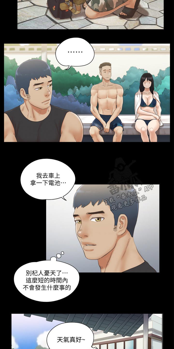 旅行体验漫画,第46章：骗子4图