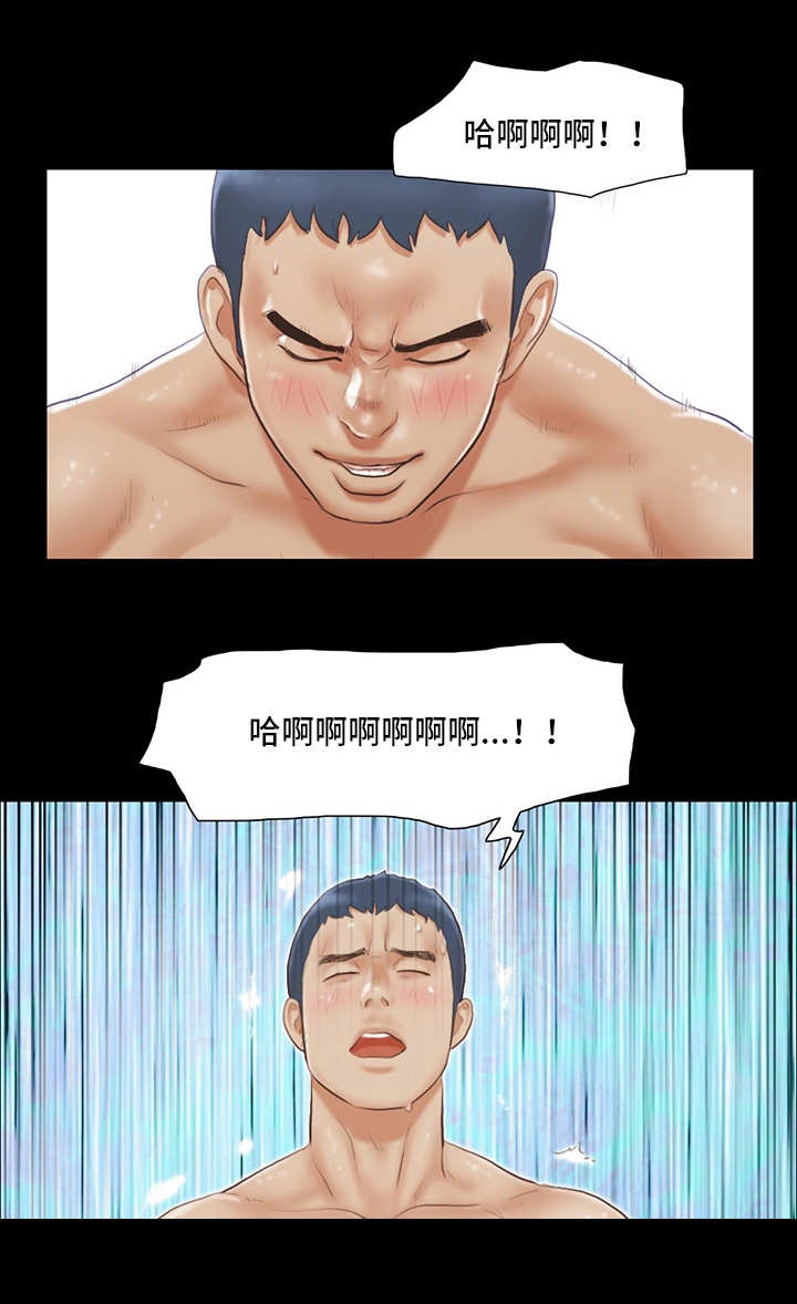 旅行体验漫画,第21章：忘掉今天4图