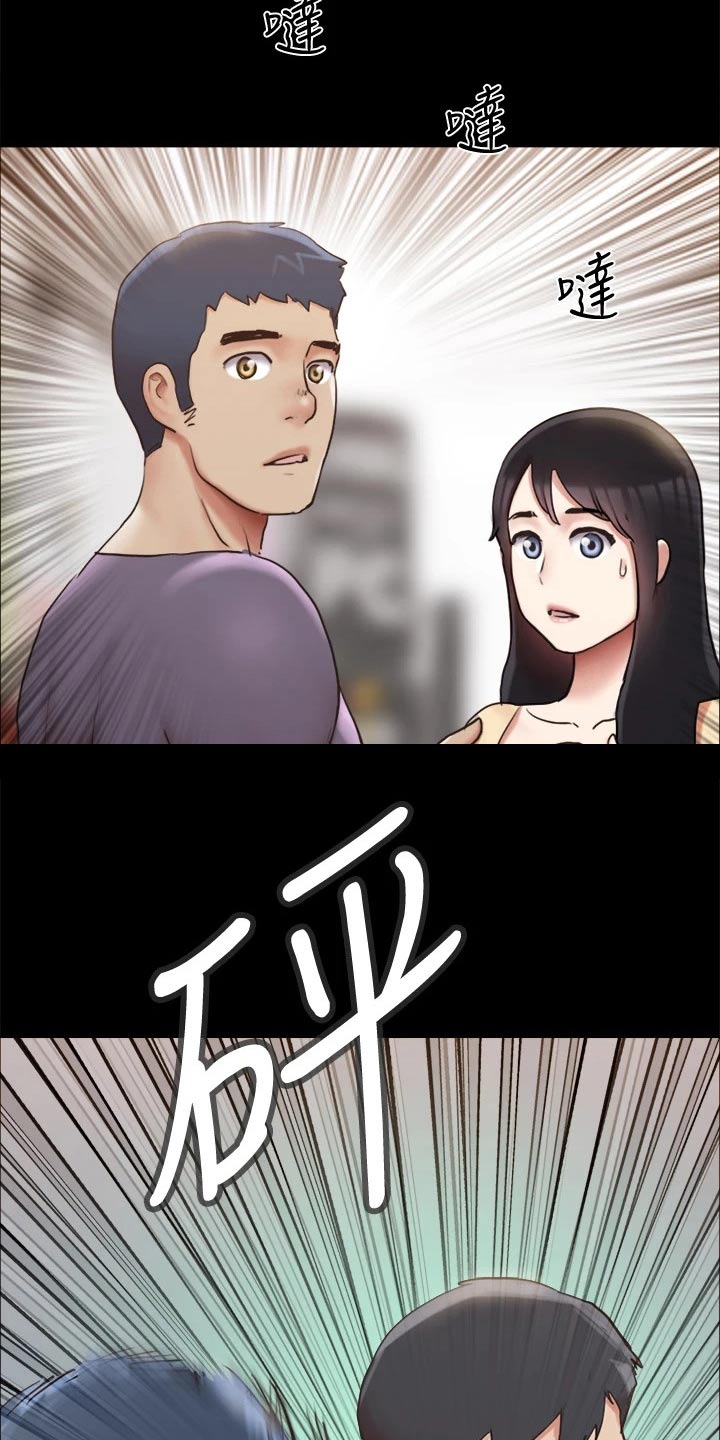 旅行体验漫画,第129章：一拳1图