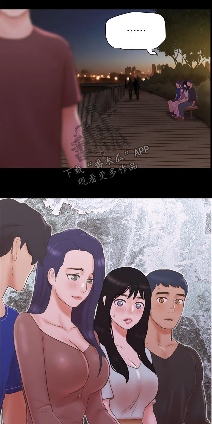 旅行体验漫画,第63章：比赛1图