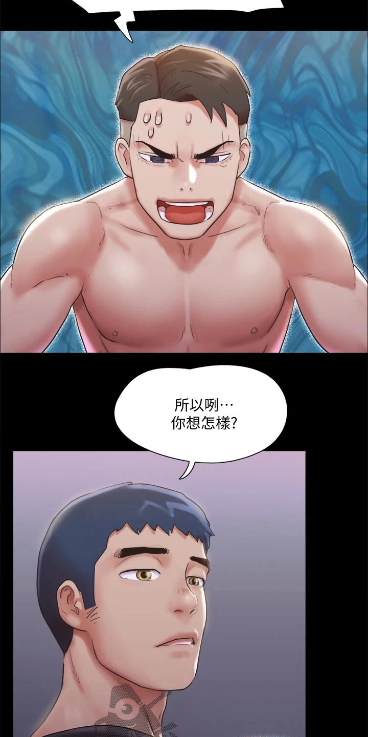 旅行体验漫画,第116章：组照1图