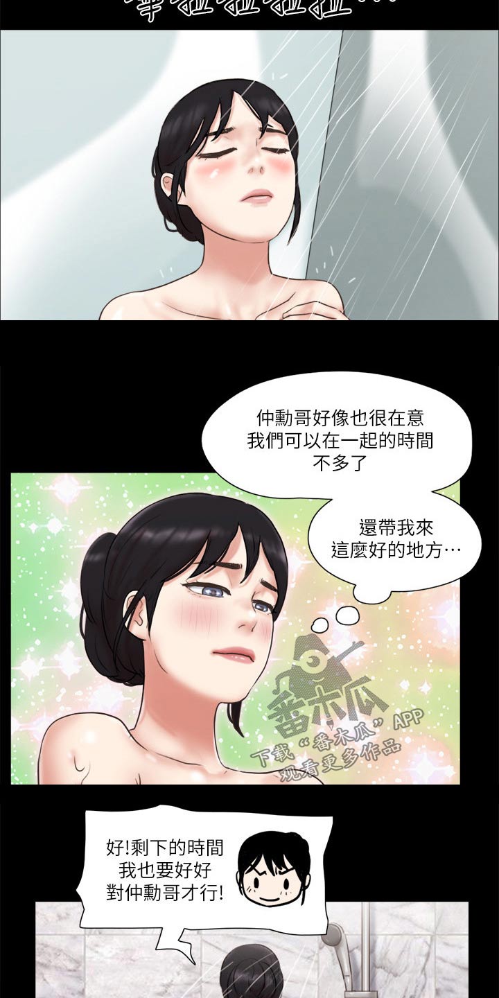 旅行体验漫画,第79章：服务3图